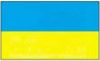 L�nderflaggen Schifffahrt Flagge Ukraine Ma�e 400 x 600mm